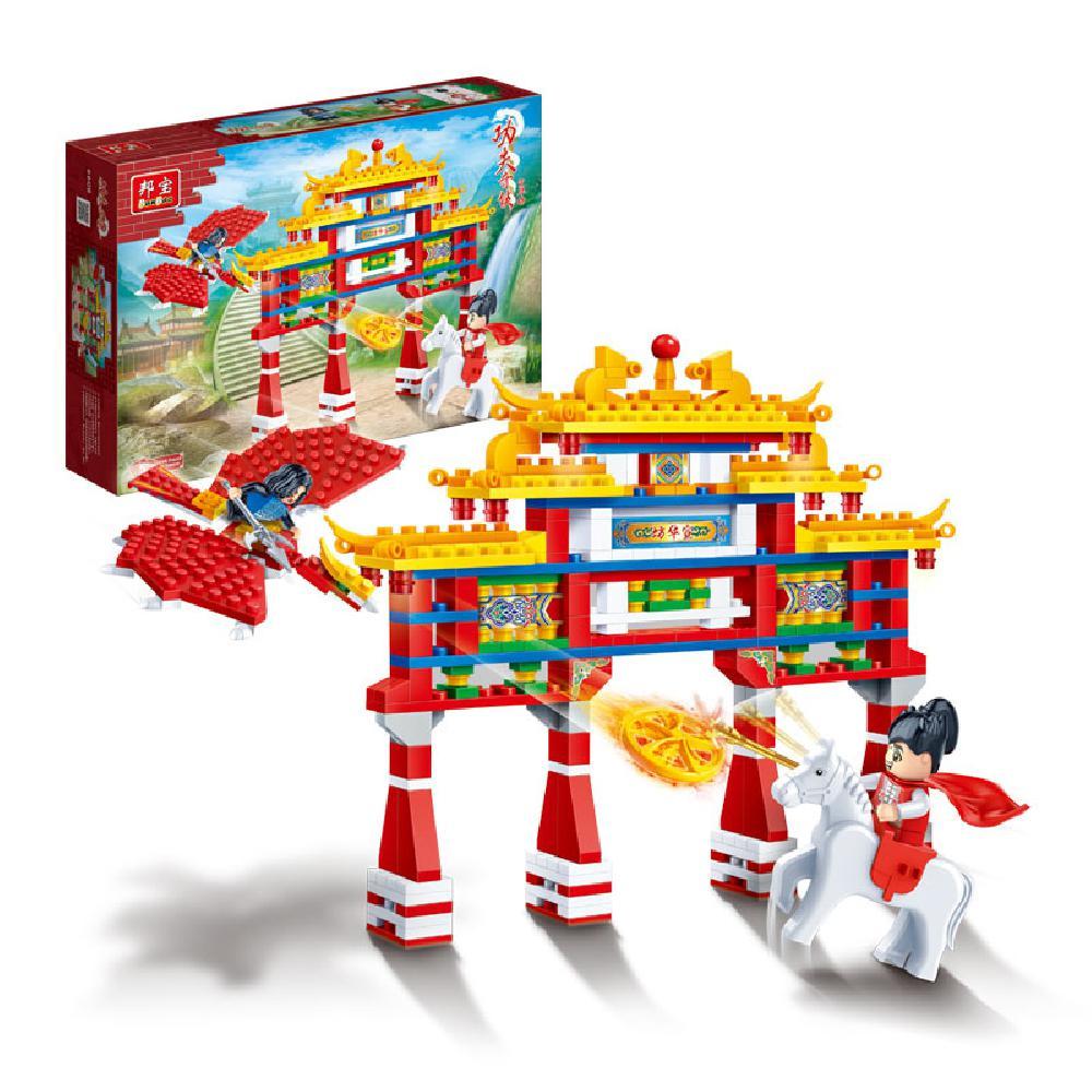 Banbao Gong Fu 6608