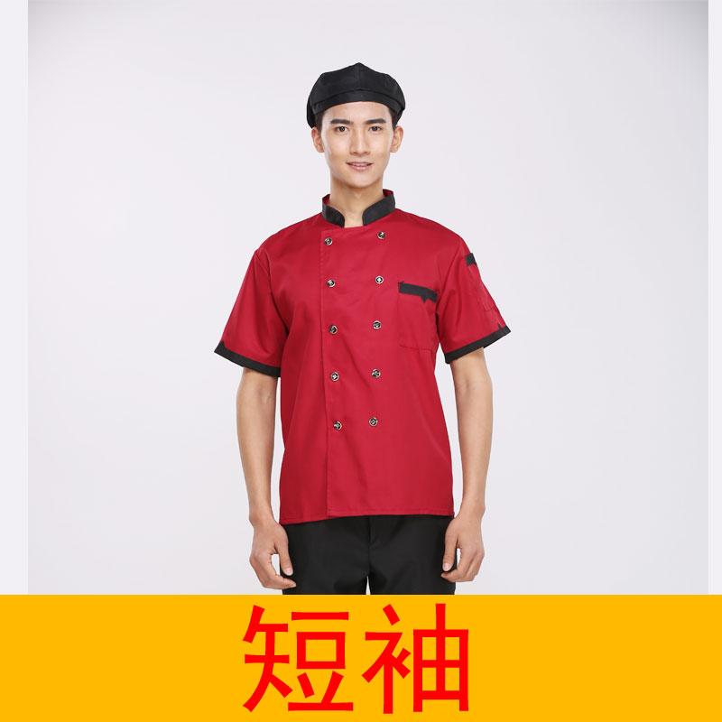 Pakain Koki Lengan Bang Pendek Musim Panas Baju Kerja Hitam Lengan Bang Pendek (Segitiga Model Putih Lengan Pendek + Lengan Bergaris Celemek)