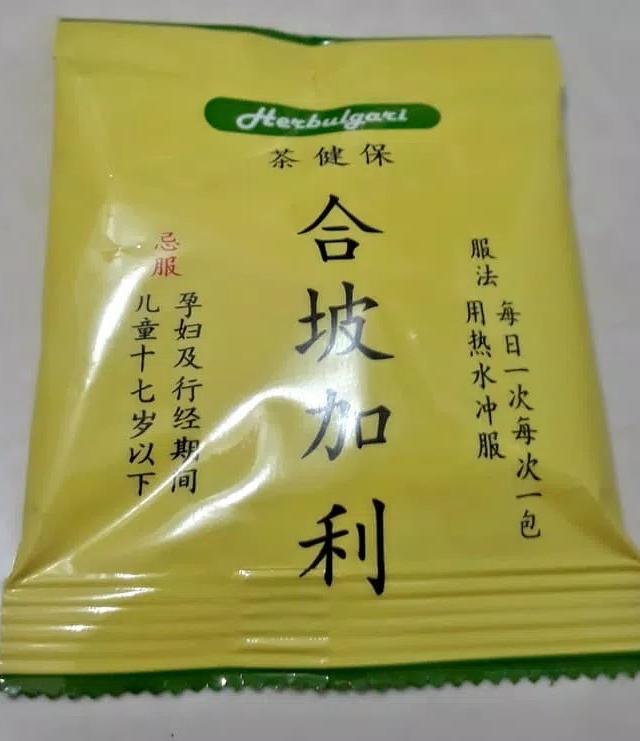 Teh Helbulgari / Teh Herbal Original