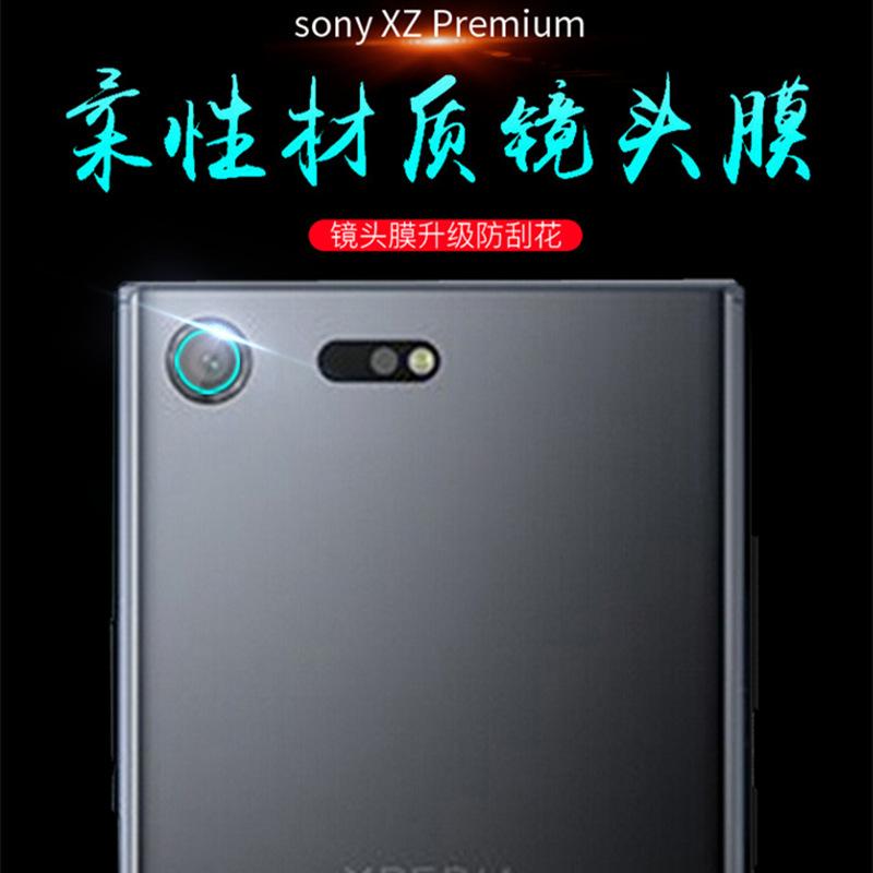 Sony pelindung layar Handphone Lensa Kamera pelindung layar Z5/Z3/Z4/Xz1c High-Definition