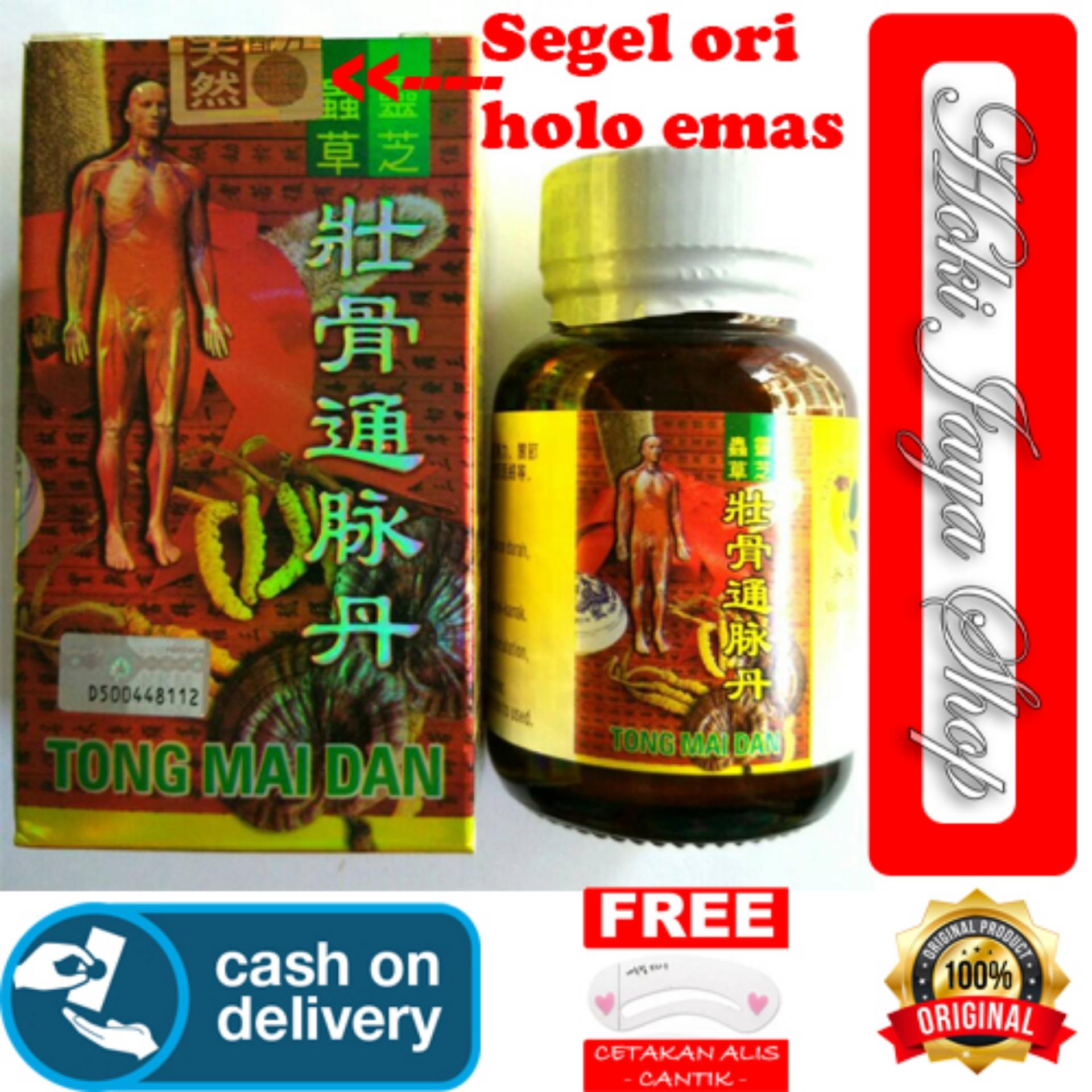 HOKI COD - Tong Mai Dan Original 48 Pil (JAMIN ORIGINAL ADA SEGEL HOLOGRAMNYA) - Rematik,Asam Urat,Nyeri Sendi,Pegal-Pegal,Obat Kesemutan,Obat Kaku-Kaku Pada Kaki Dan Tangan,Obat Nyeri Sendi,Obat Sakit Pinggang + Gratis Cetak Alis Cantik Premium