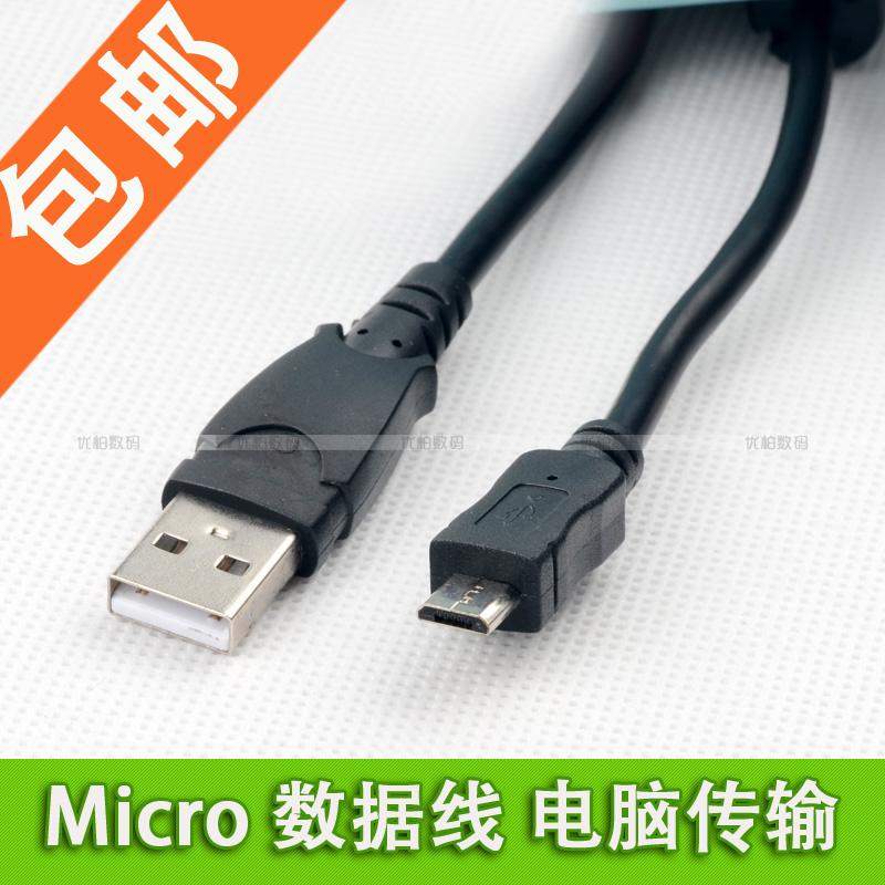 Sony Kabel Data TX300/WX500/DSC-QX10/Dsc-qx100 Nepal Kamera USB