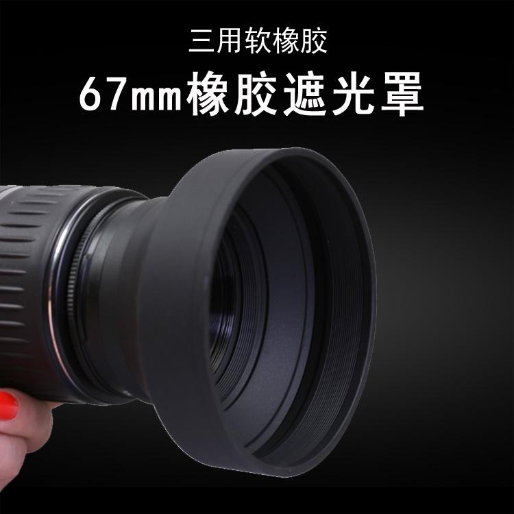 Nikon Tudung Lensa 67mm Karet Sudut Lebar Standard Telefoto