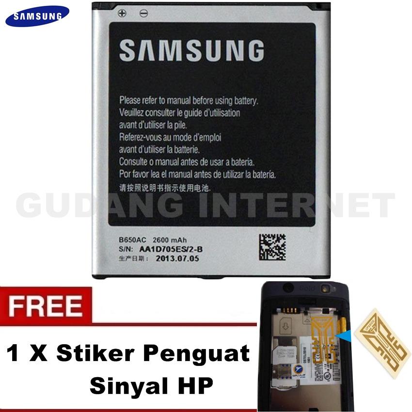 Samsung Baterai GT-N9150 Galaxy Mega 5.8 original 2600mAh + FREE Stiker Penguat Sinyal HP