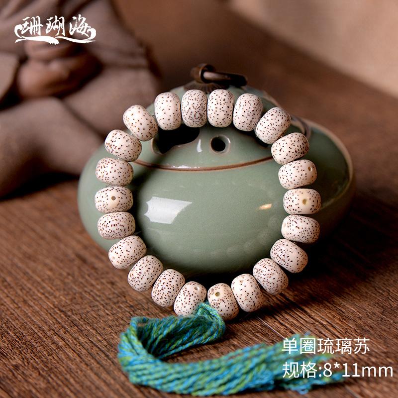 DIY Gelang Manik Wol Bulan atau Bintang Bodhi Satu Lingkaran Lemparan Tinggi