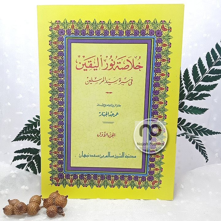 Teshikdan sorish Dik