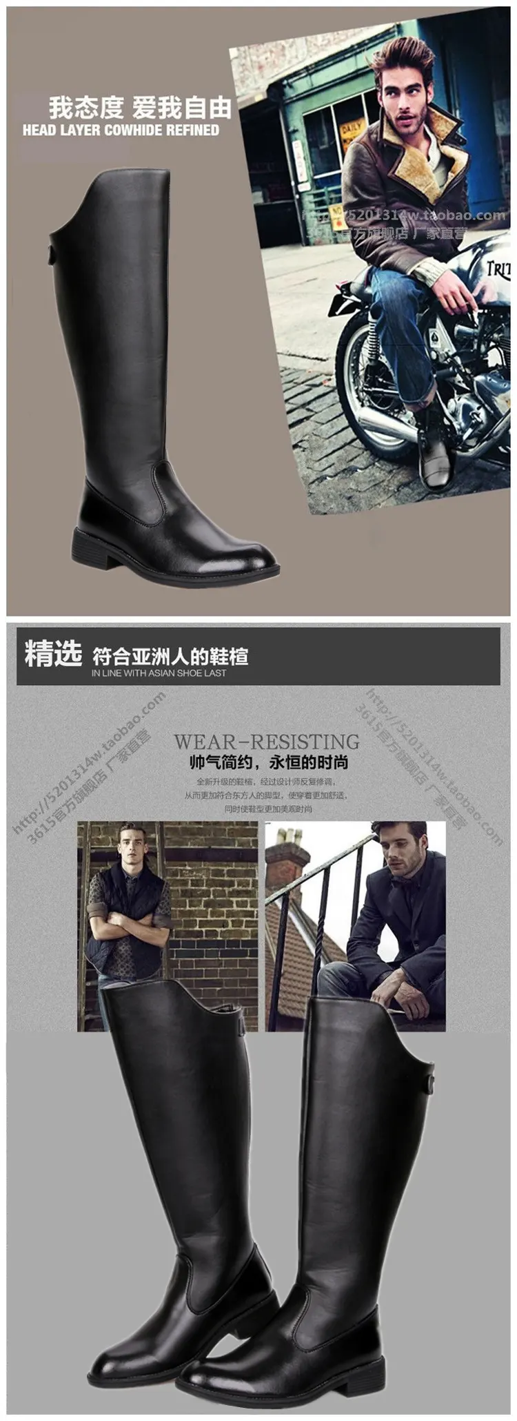 mens winter riding boots