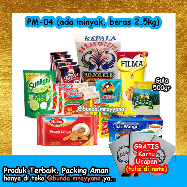 Pm-04 Basic Food Packages with Code Pm04 Rice, Sugar, Coffee, Soap, Biscuits Basic Food Items in Tange…