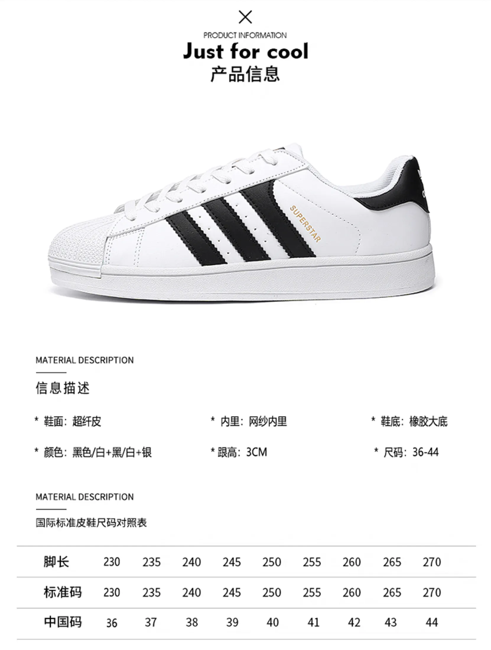 adidas white flat shoes