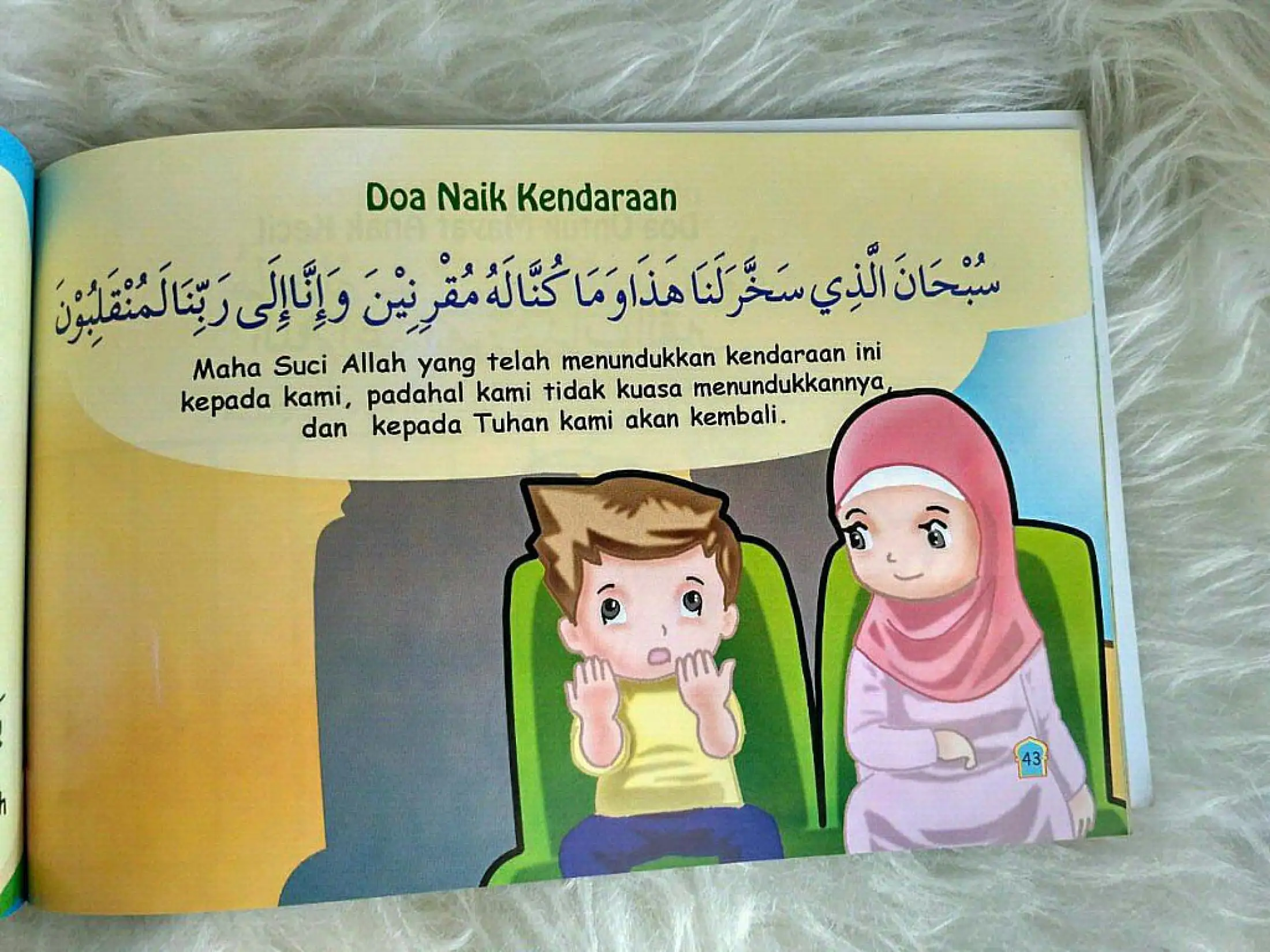 Doa Dan Dzikir Sehari Hari Untuk Anak Buku Anak Soft Cover Full Color Lazada Indonesia