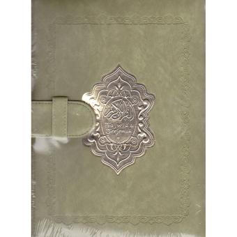 Gambar Al Quran Tajwid Terjemah Tanggung ( 17 x 24 Cm )Organizer   Diponegoro