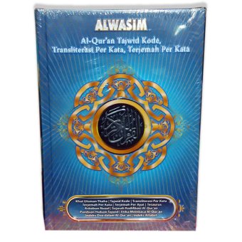 Gambar Alwasim Al Quran Al Quran Perkata Hardcover Al Quran Tajwid   Biru
