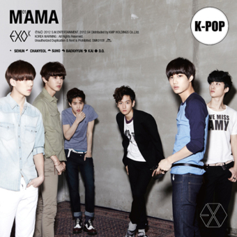 Gambar EXO K   1st Mini Album [MAMA]   intl