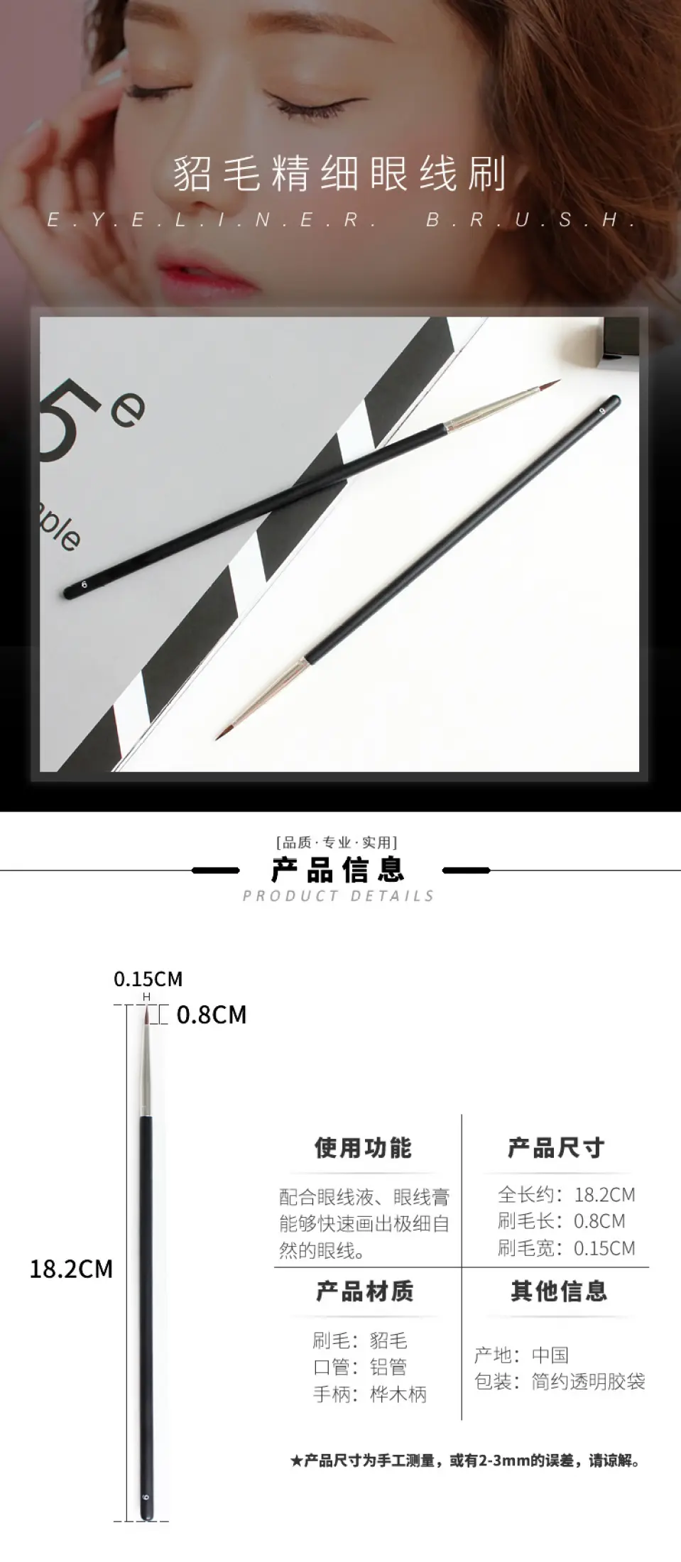 Eyeliner Brush Fine Ultra-Fine Small Makeup Brush Tear Groove 
