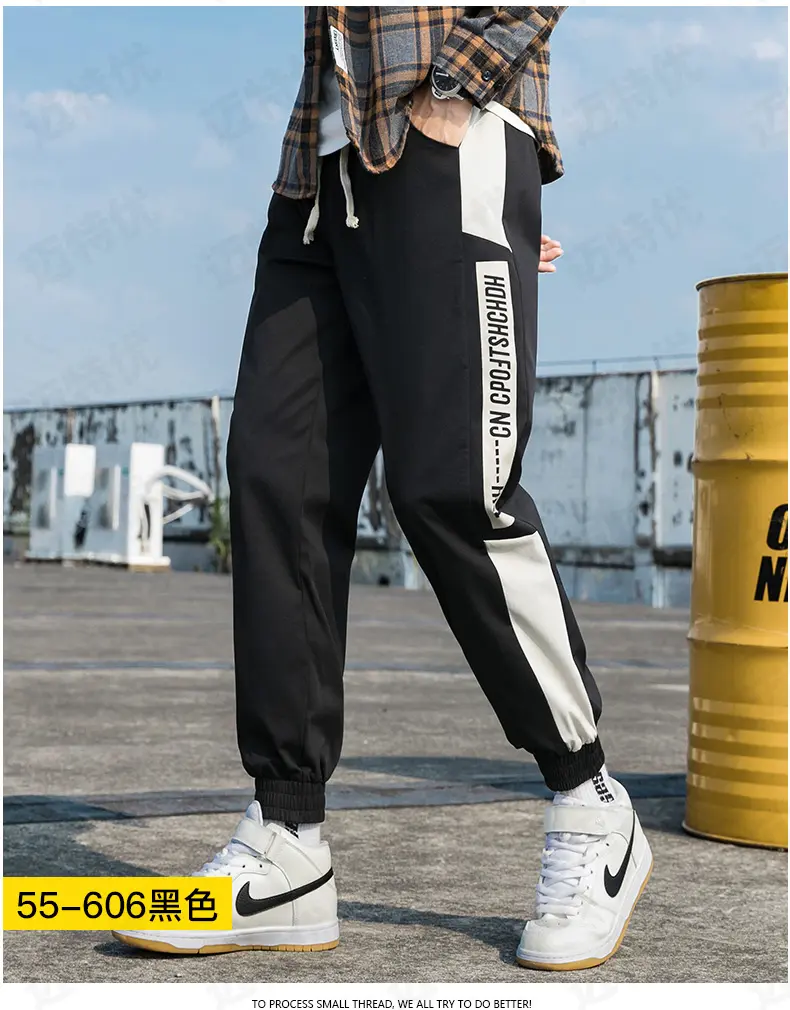 mens fleece leisure trousers