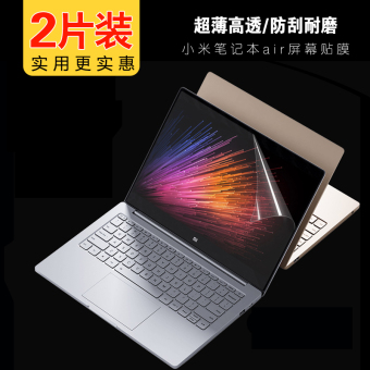 Gambar 12 air12 Xiaomi buku tulis high definition layar pelindung layar