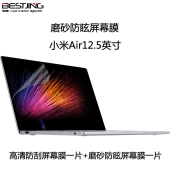 Gambar 12 air12 air13 Xiaomi buku tulis buku tulis komputer high definition pelindung layar pelindung