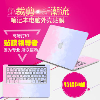 Harga 14 al126tx hp notebook komputer foil shell film Online Review