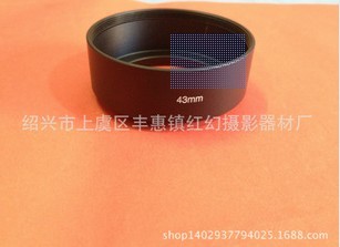 Jual 43mm 50mm 43mm lurus sekrup hood Online Terbaru