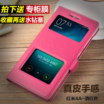 Gambar 4A high with flip Redmi protective case phone case