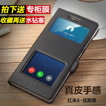 Gambar 4A high with flip Redmi protective case phone case