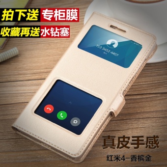 Gambar 4A high with flip Redmi protective case phone case