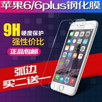 Gambar 6a a1586 iphone6plus Apple steel Film
