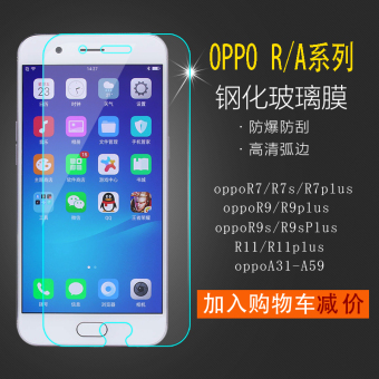 Gambar A39 r11 r11plus a59 seri pelindung layar baja