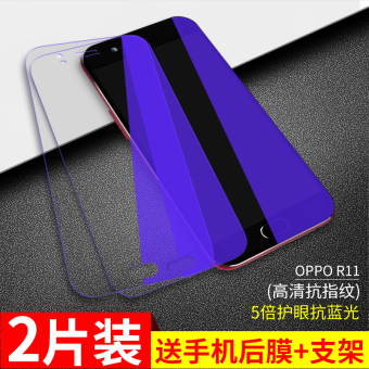 Gambar A57 R11 A59 a59sr9 phone steel Film