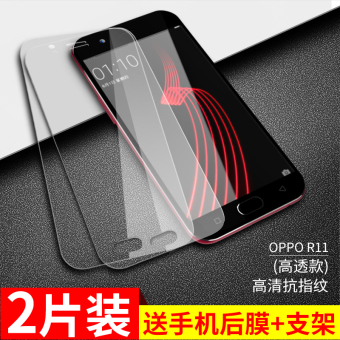 Gambar A57 R11 A59 a59sr9 phone steel Film