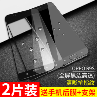 Gambar A57 R11 A59 a59sr9 phone steel Film