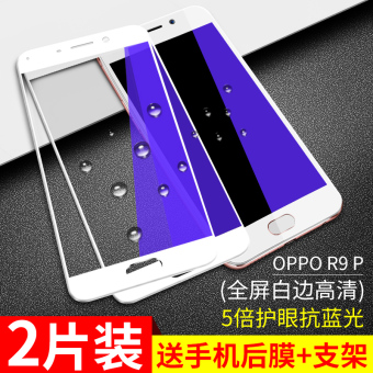 Gambar A57 R11 A59 a59sr9 phone steel Film
