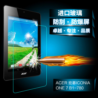 Gambar Acer b1 780 steel glass film