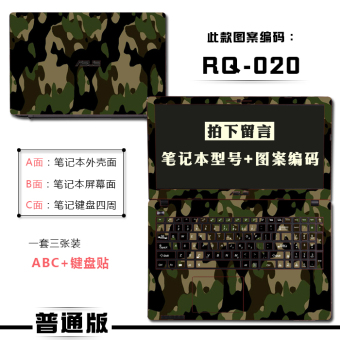 Gambar Acer e1 572 laptop colorful foil