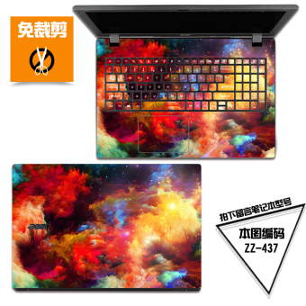 Harga Acer e1 572 e1 522 notebook komputer shell foil Online Terbaru