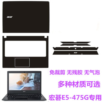 Harga Acer e5 475g buku tulis komputer shell pelindung 