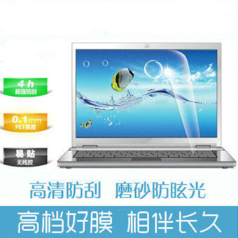 Gambar Acer e5 e575g 571g e5 473 471G pelindung layar layar pelindung layar pelindung