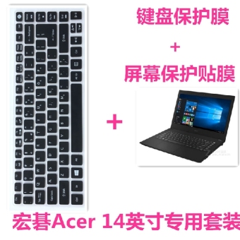 Penawaran Khusus Acer tmp248 film warna keyboard laptop Penawaran Khusus Acer tmp248 film warna keyboard laptop