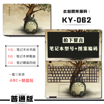 Gambar Acer v7 481g e1 432 tmp255 warna kertas memotong notebook foil shell
