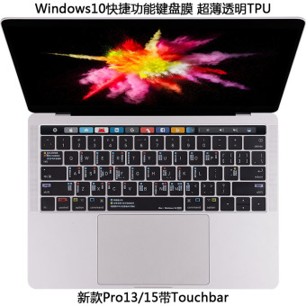 Gambar Air11 pro15 fungsi keyboard film transparan