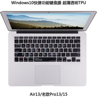 Gambar Air11 pro15 fungsi keyboard film transparan