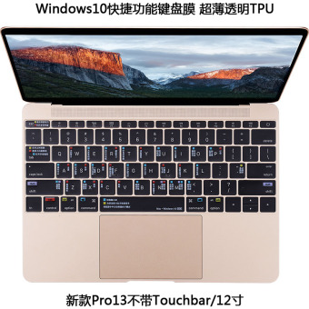 Gambar Air11 pro15 fungsi keyboard film transparan