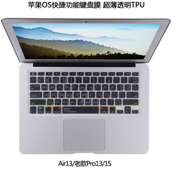 Gambar Air11 pro15 fungsi keyboard film transparan