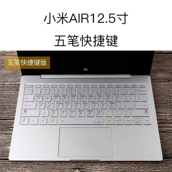 Gambar Air12 buku tulis keyboard komputer pelindung layar pelindung stiker aksesoris penutup pad Xiaomi