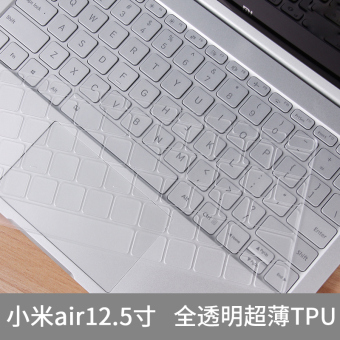 Gambar Air12 millet membran keyboard laptop
