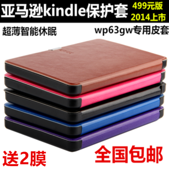 Gambar Amazon wp63gw lengan pelindung e book reader sarung shell shell pelindung