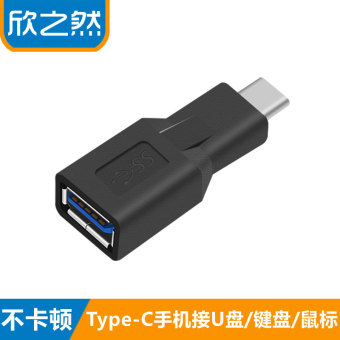 Android USB3 Handphone U Kabel Data Disk Keyboard Adapter