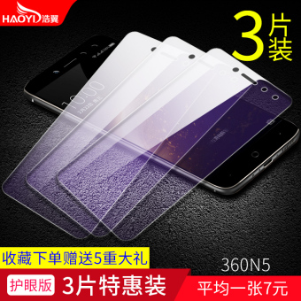 Gambar Aneh keren 360n5 360n5s n5 meliputi layar full high definition ledakan ponsel pelindung layar pelindung layar