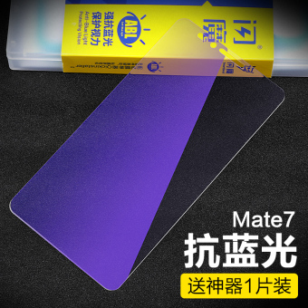 Gambar Anti telepon kaca pelindung layar bukti pelindung layar