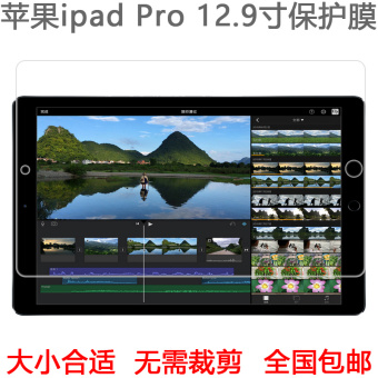 Gambar Apple ID Tablet High Definition iPad Film
